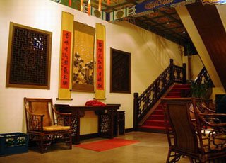 Lama Temple International Youth Hostel